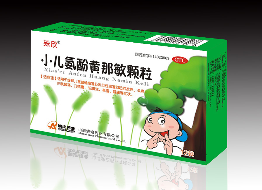 小兒氨酚黃那敏顆粒